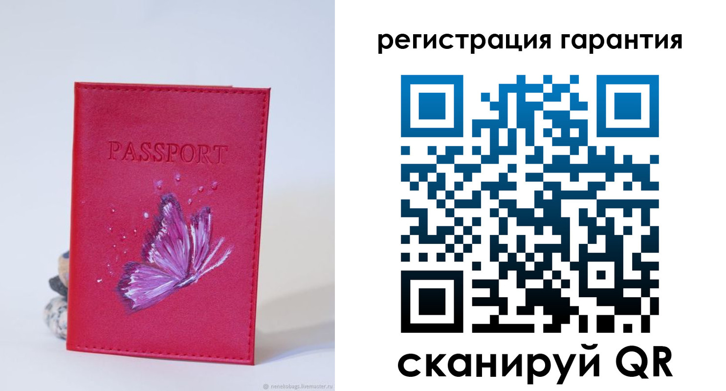 временная регистрация гарантия в Ирбите