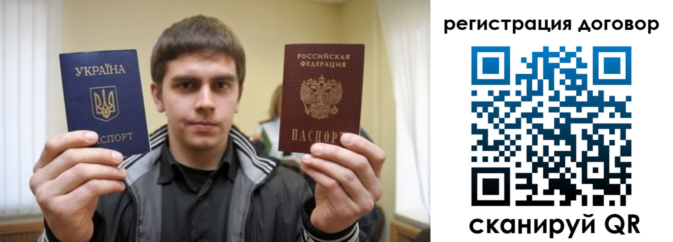 временная регистрация 2025 в Ирбите