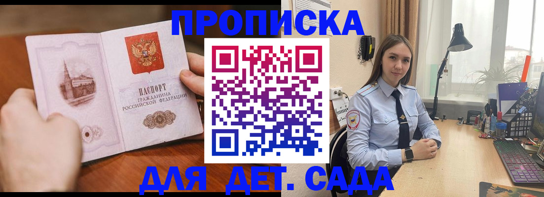 найти адрес прописки в Ирбите