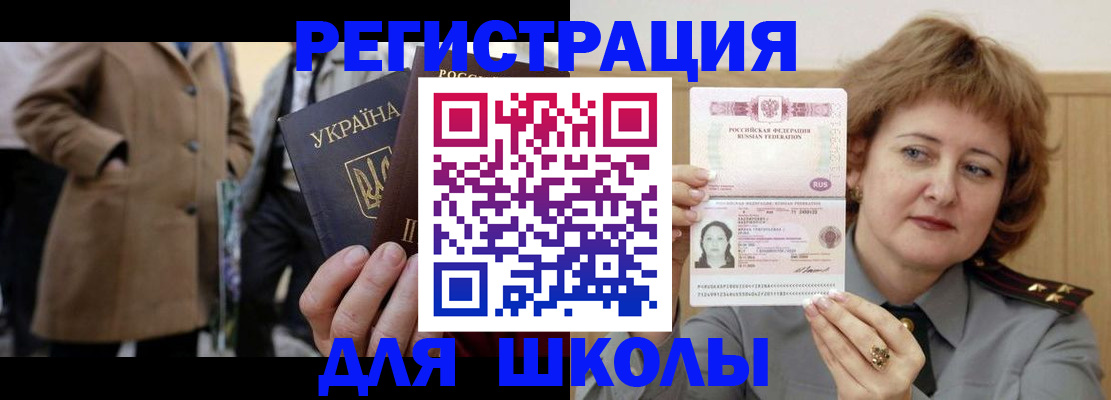 прописка гарантия в Ирбите