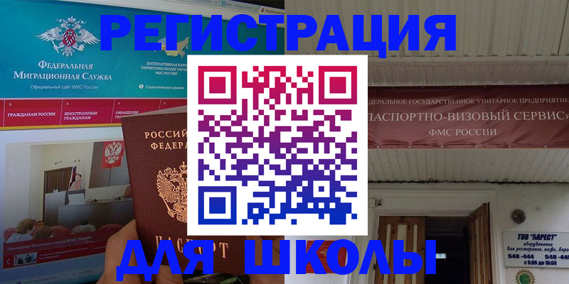 прописка паспорт в Ирбите