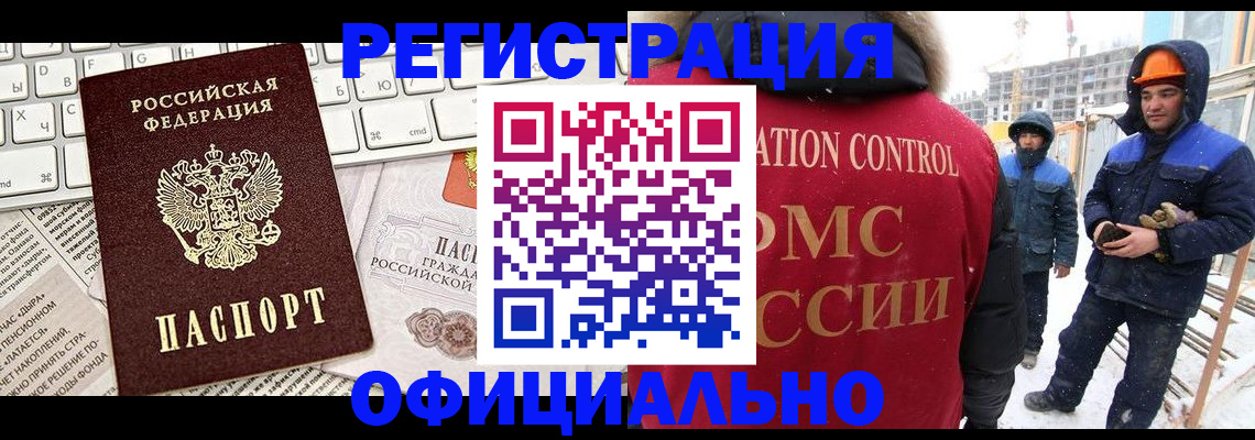 прописка регистрация в Ирбите