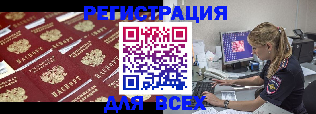 где прописаться в Ирбите